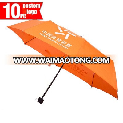 21"*8K Custom Print Umbrella