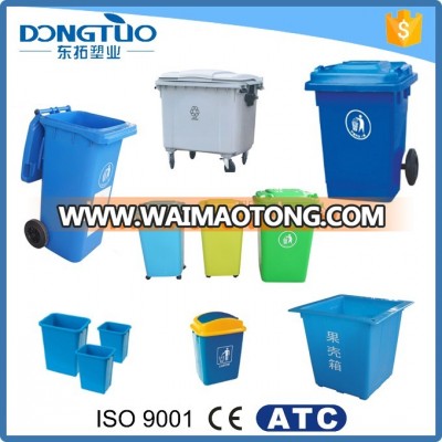 High quality plastic trash can, plastic garbage bin, types plastic waste bin